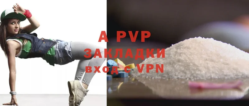 где можно купить наркотик  Карабулак  кракен   Alfa_PVP VHQ 